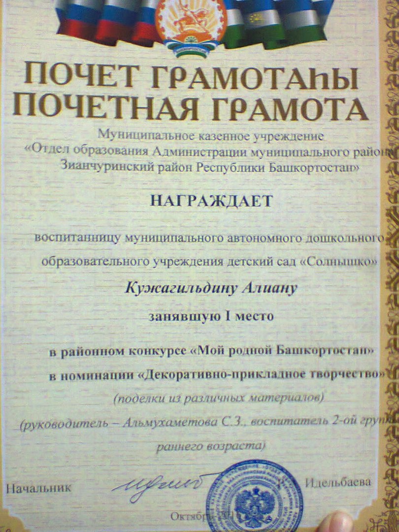 16 16