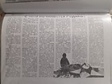 Статья в газету Зианчуринские зори "С чего начинается Родина?"